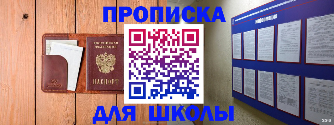 временная регистрация госуслуги в Волгореченске